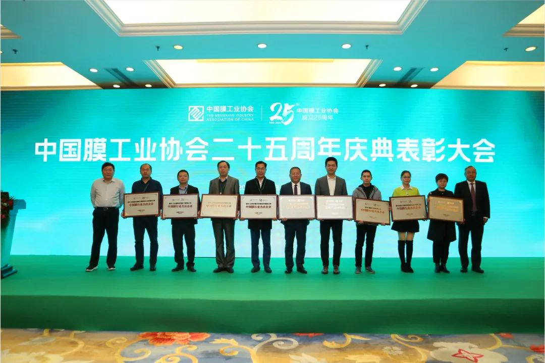 Canpure was awarded the outstanding enterprise of China Film Industry Association